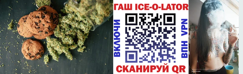 наркошоп  Бабушкин  Cannafood конопля 