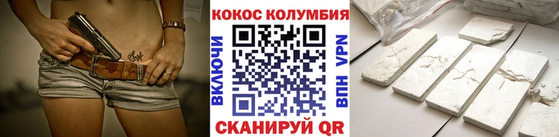 Кокаин Боливия Бабушкин