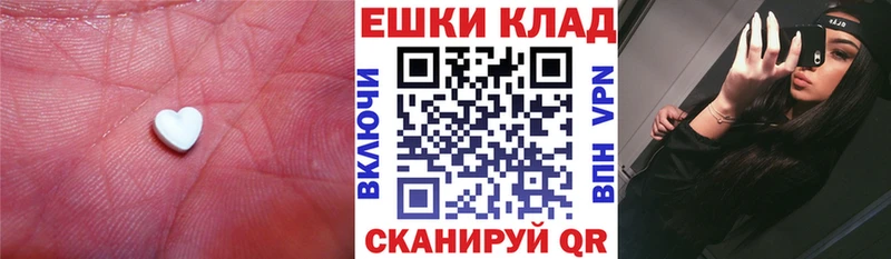 дарнет шоп  Бабушкин  Экстази таблы 