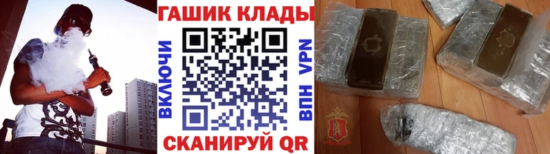 ГАШ хэш  купить   Бабушкин 