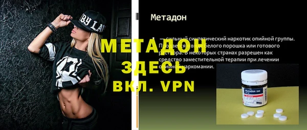 МДМА Переславль-Залесский