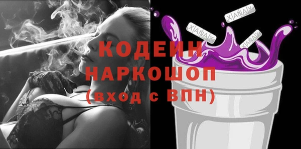 стафф Пересвет