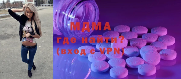 сатива Арсеньев