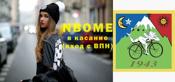 хмурый Армянск