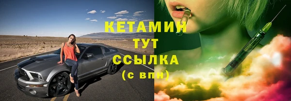 МДМА Переславль-Залесский