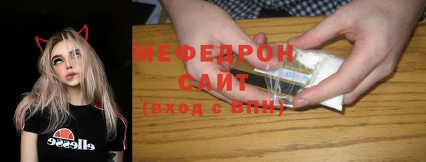 стафф Пересвет