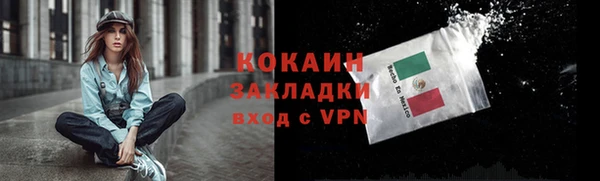 кокаин перу Аркадак