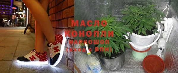 стафф Пересвет