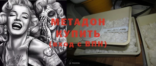 стафф Пересвет