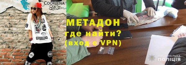 хмурый Армянск