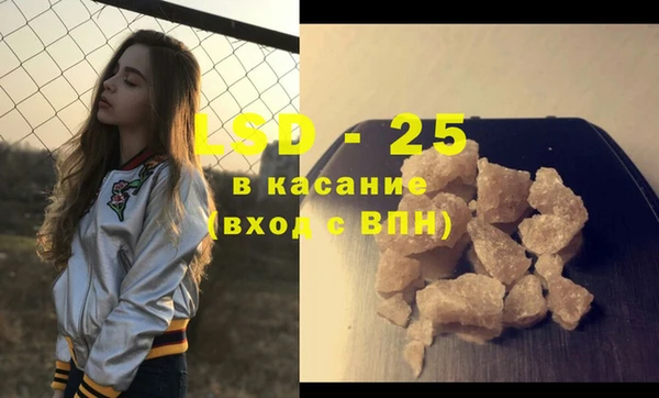 хмурый Армянск
