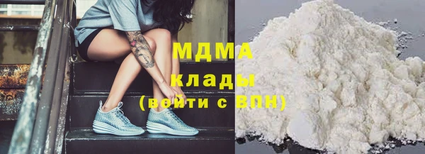 МДМА Переславль-Залесский