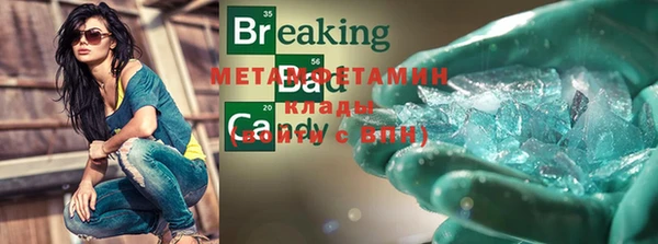 МДМА Переславль-Залесский