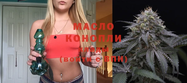 хмурый Армянск