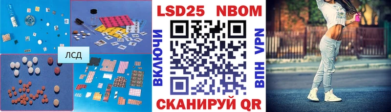 ЛСД экстази кислота  дарнет шоп  Бабушкин 