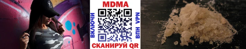 MDMA crystal  Бабушкин 