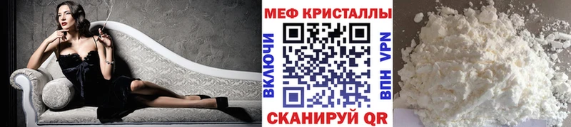 нарко площадка какой сайт mega онион Бабушкин где продают Мефедрон mephedrone