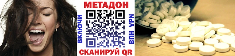 МЕГА ссылки  Бабушкин  МЕТАДОН белоснежный  где найти наркотики 