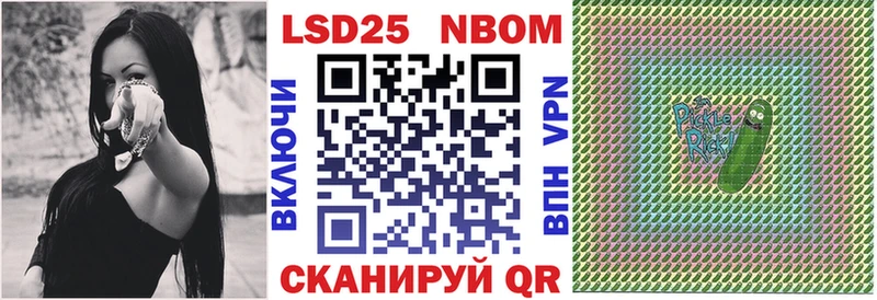 Марки 25I-NBOMe 1500мкг  ссылка на мегу   Бабушкин 