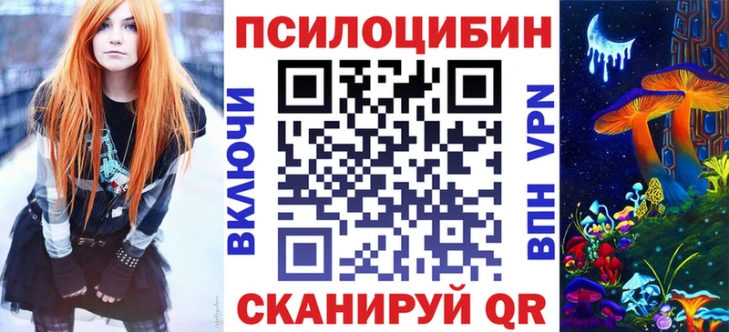 Галлюциногенные грибы GOLDEN TEACHER  Бабушкин 
